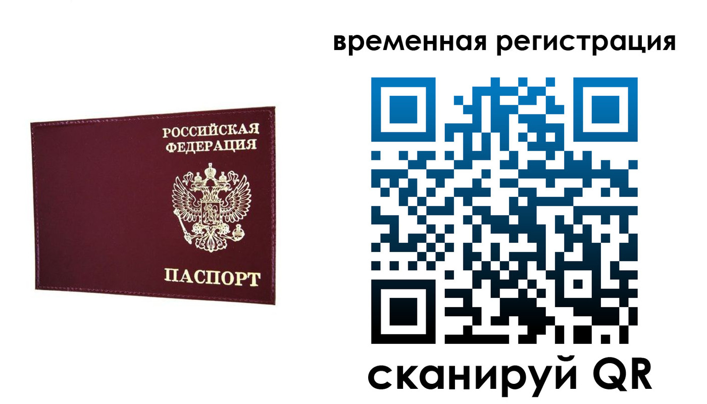 регистрация для дет. сада в Талдоме