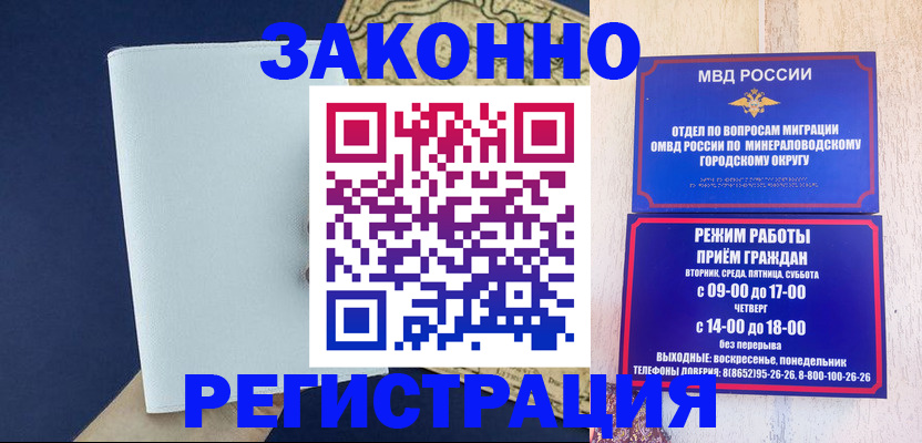 временная регистрация собственник в Талдоме