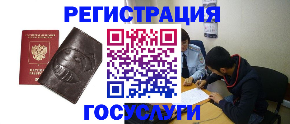 найти адрес прописки в Талдоме